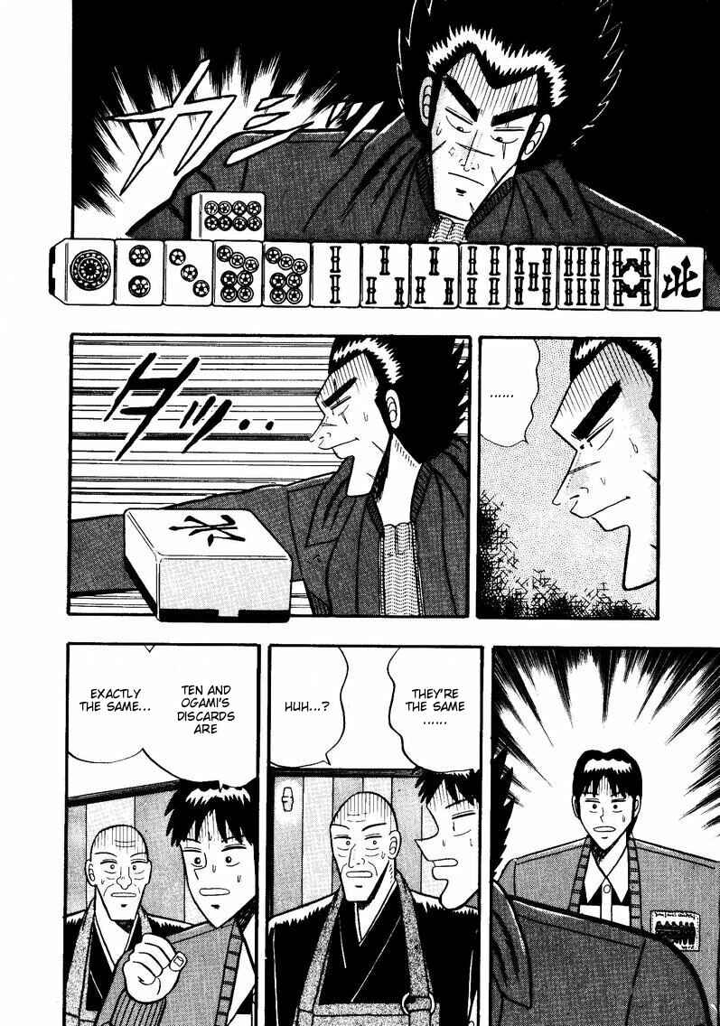 Page 13 Chapter 51 Ten - The Nice Guy on the Path of Tenho