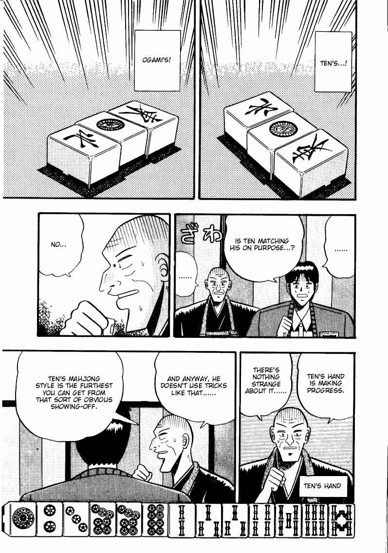 Page 14 Chapter 51 Ten - The Nice Guy on the Path of Tenho