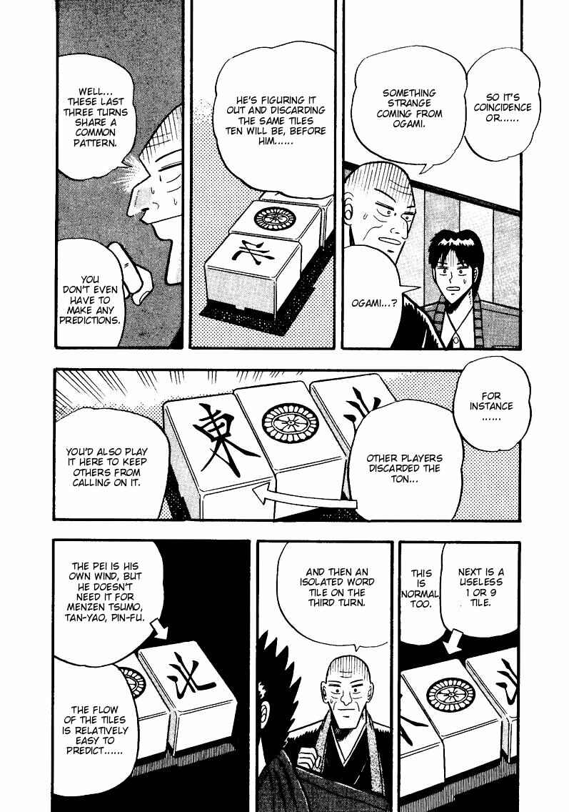 Page 15 Chapter 51 Ten - The Nice Guy on the Path of Tenho