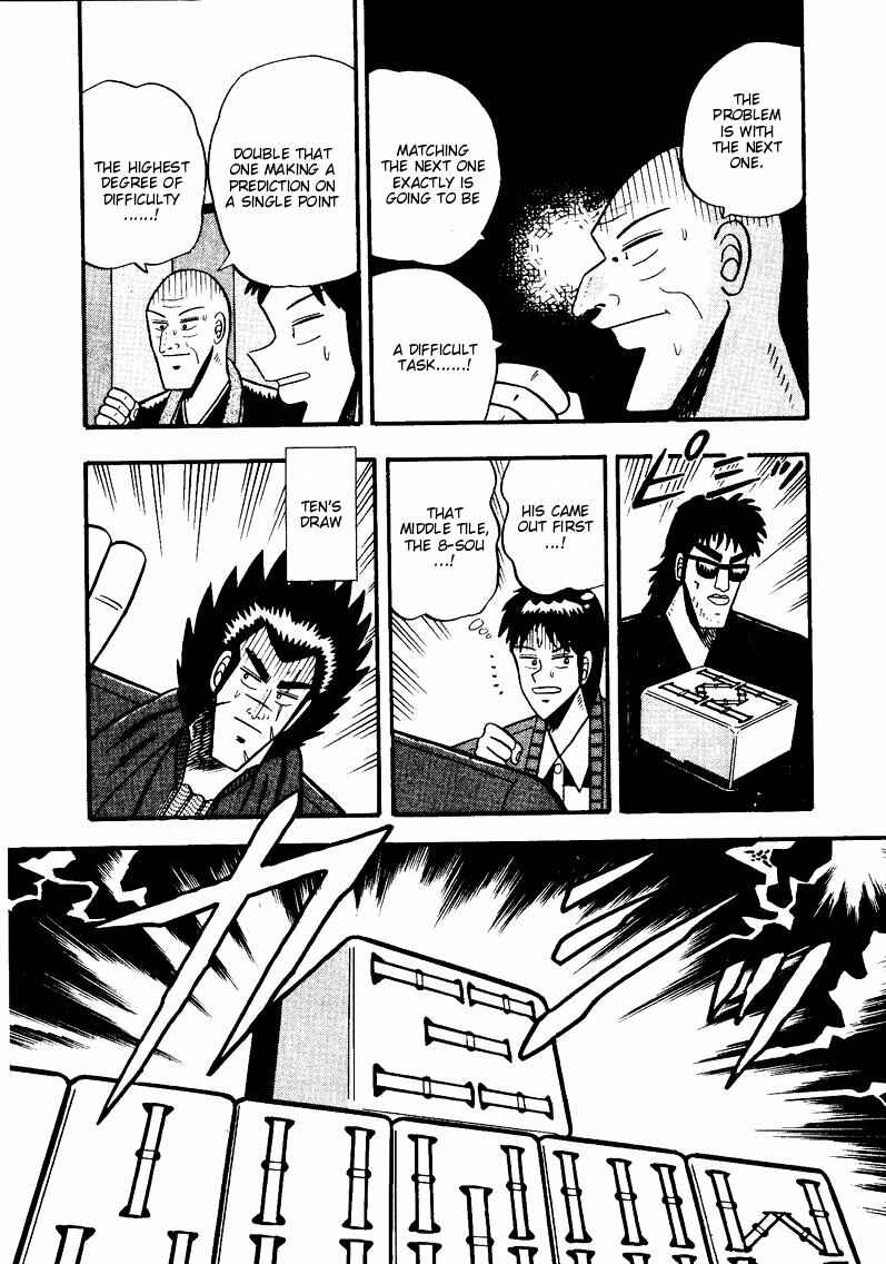 Page 16 Chapter 51 Ten - The Nice Guy on the Path of Tenho