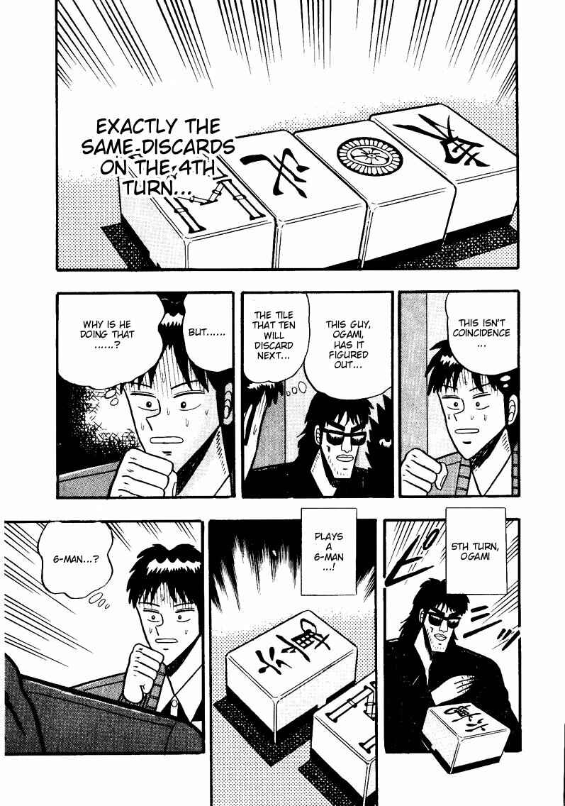 Page 18 Chapter 51 Ten - The Nice Guy on the Path of Tenho