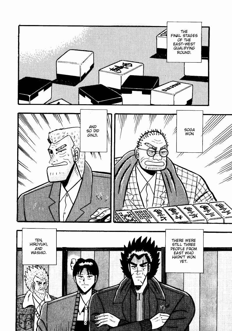 Page 2 Chapter 51 Ten - The Nice Guy on the Path of Tenho