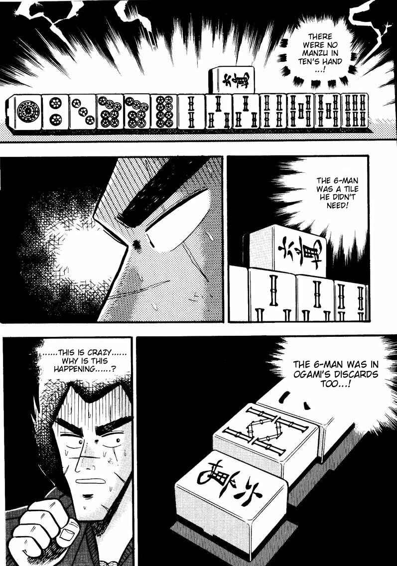 Page 22 Chapter 51 Ten - The Nice Guy on the Path of Tenho