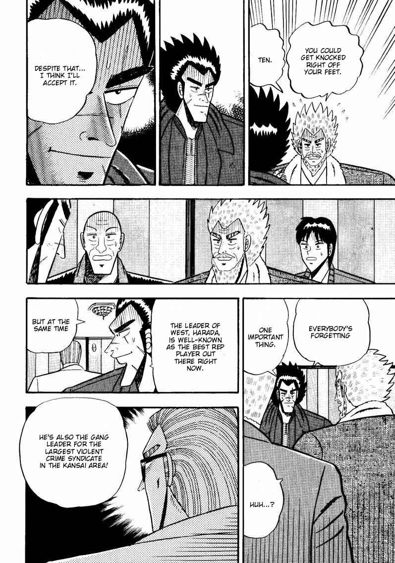 Page 6 Chapter 51 Ten - The Nice Guy on the Path of Tenho