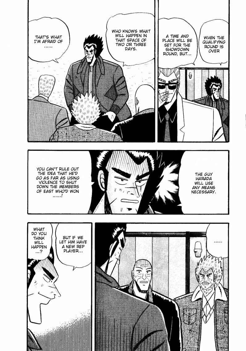 Page 7 Chapter 51 Ten - The Nice Guy on the Path of Tenho