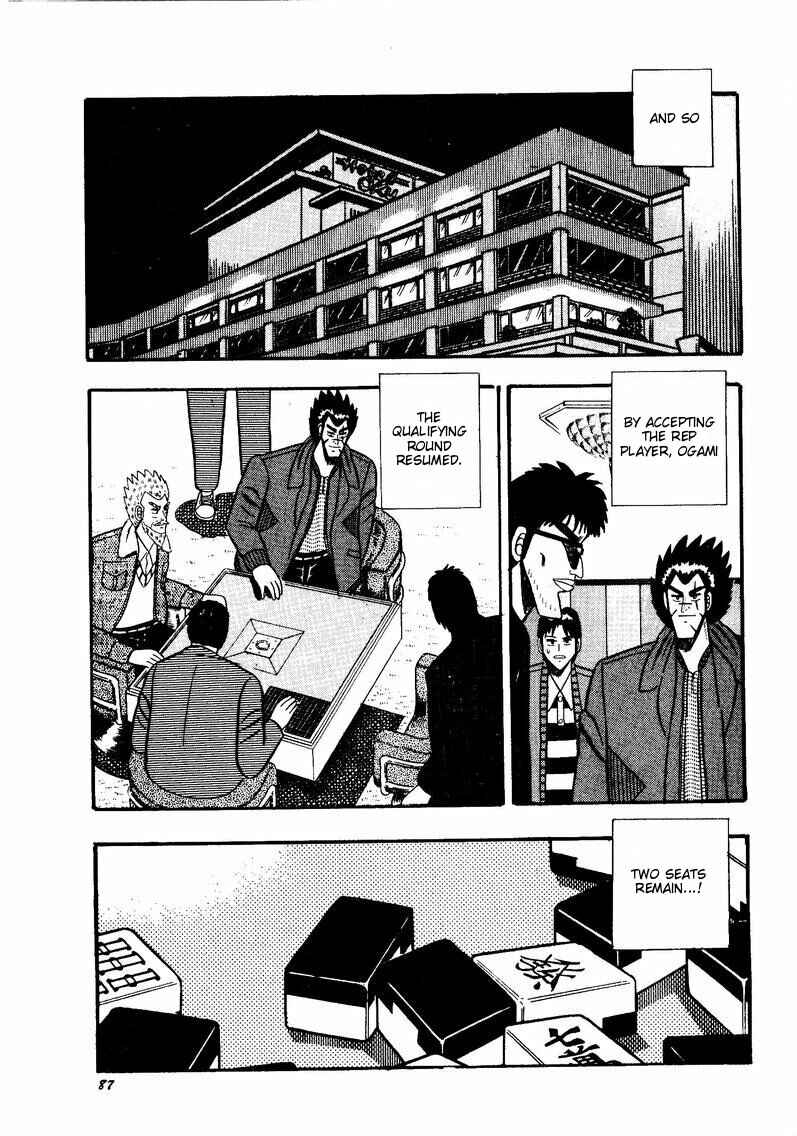 Page 9 Chapter 51 Ten - The Nice Guy on the Path of Tenho