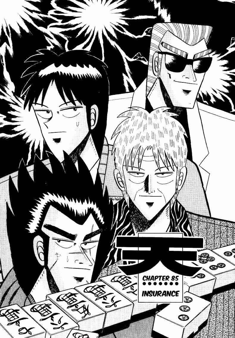 Page 1 Chapter 85 Ten - The Nice Guy on the Path of Tenho