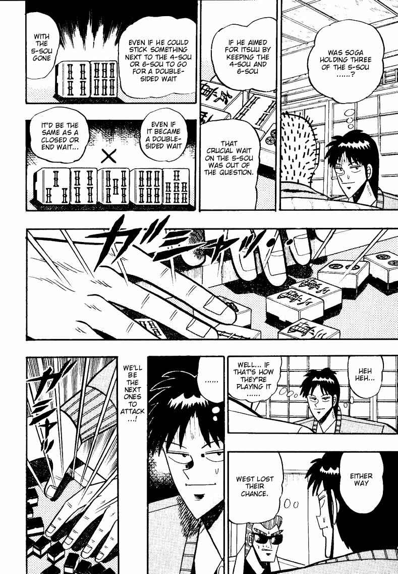 Page 12 Chapter 85 Ten - The Nice Guy on the Path of Tenho