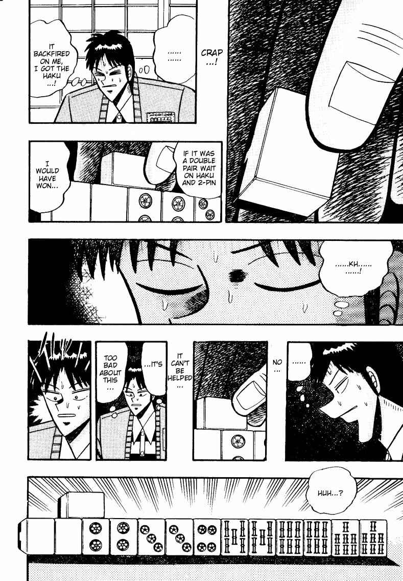 Page 17 Chapter 85 Ten - The Nice Guy on the Path of Tenho