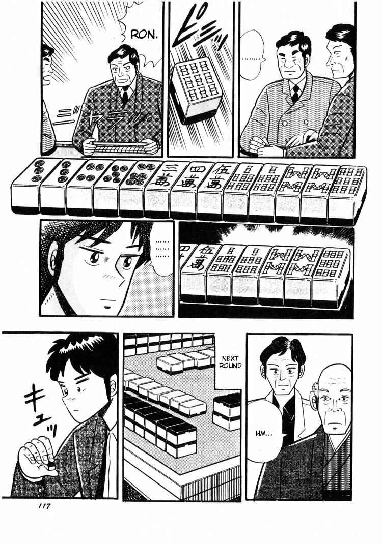 Page 17 Chapter 5 Ten - The Nice Guy on the Path of Tenho