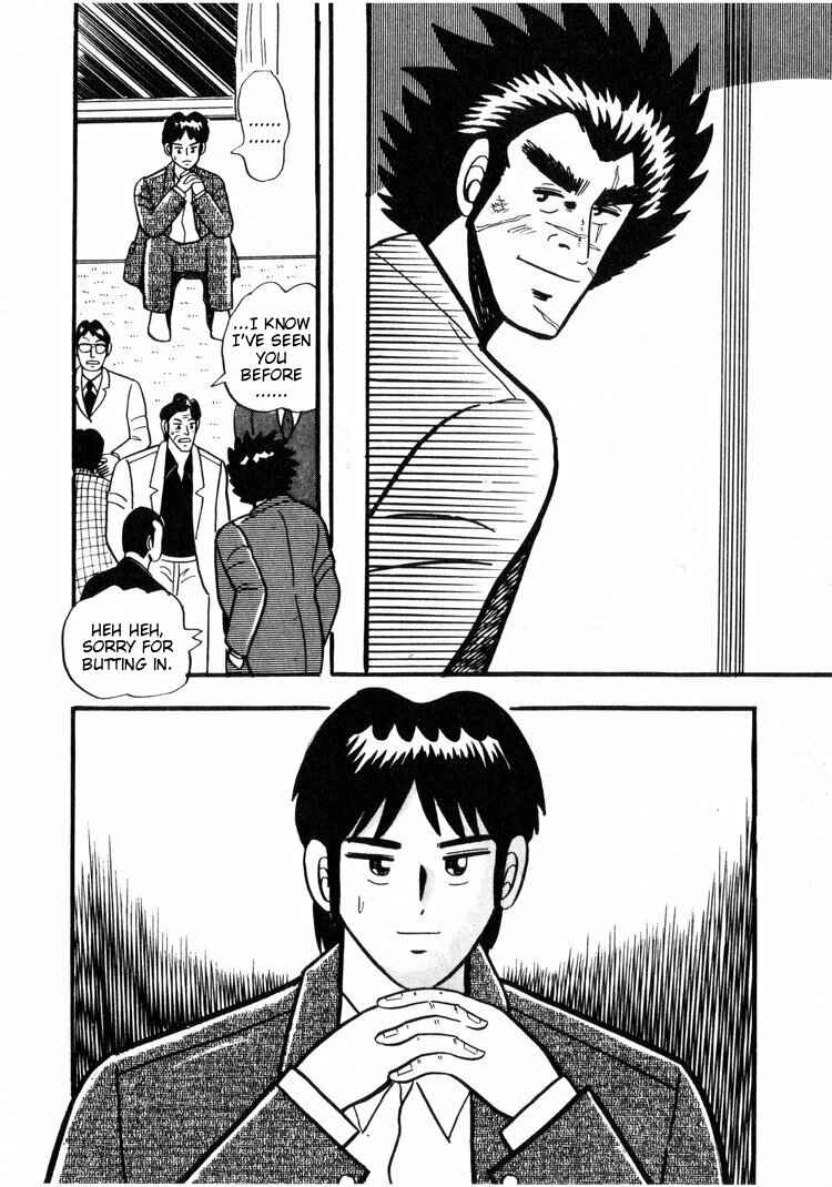 Page 24 Chapter 5 Ten - The Nice Guy on the Path of Tenho