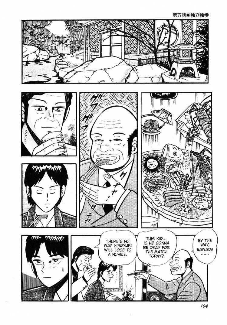Page 4 Chapter 5 Ten - The Nice Guy on the Path of Tenho