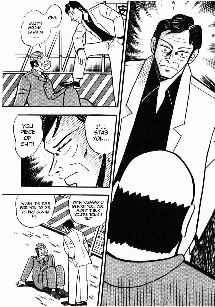 Page 8 Chapter 5 Ten - The Nice Guy on the Path of Tenho