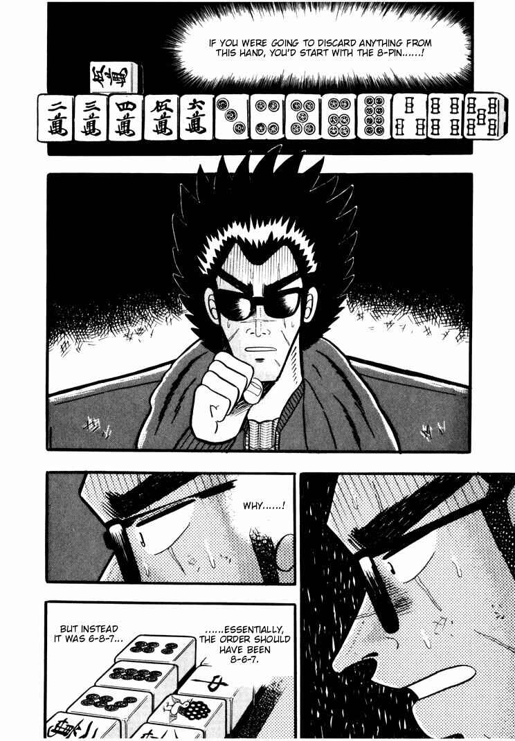 Page 10 Chapter 32 Ten - The Nice Guy on the Path of Tenho