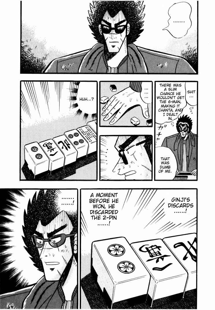 Page 15 Chapter 32 Ten - The Nice Guy on the Path of Tenho