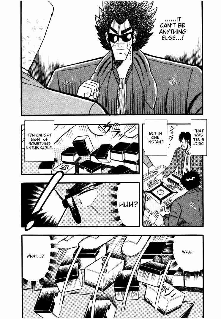 Page 18 Chapter 32 Ten - The Nice Guy on the Path of Tenho