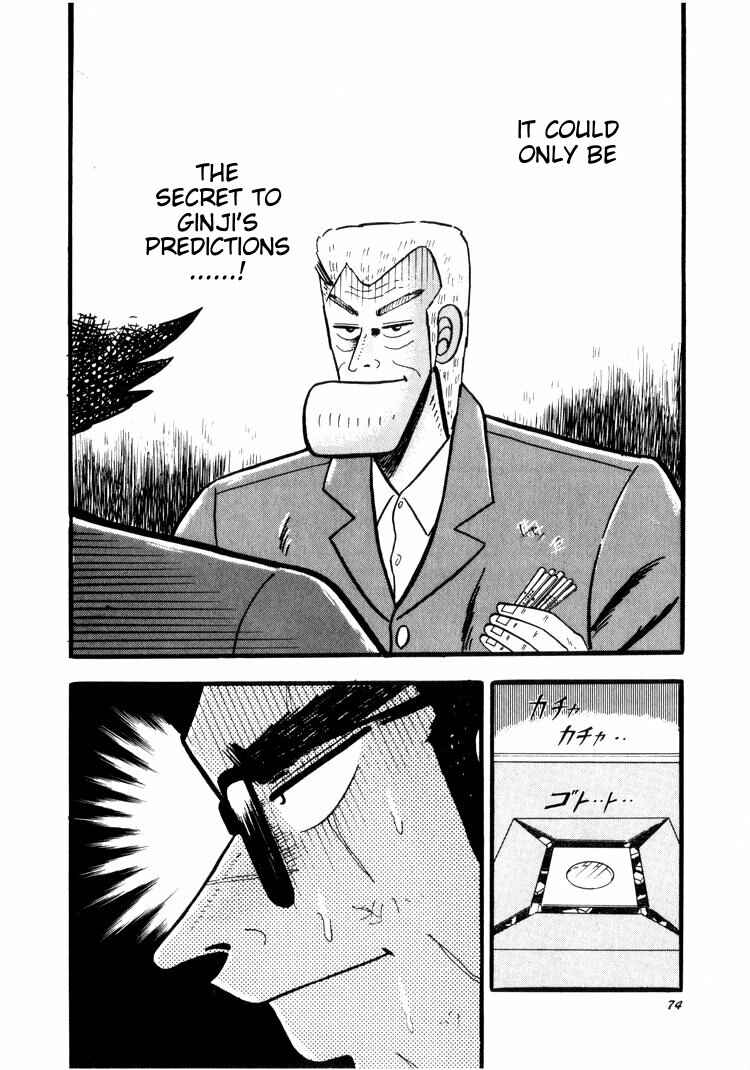Page 22 Chapter 32 Ten - The Nice Guy on the Path of Tenho