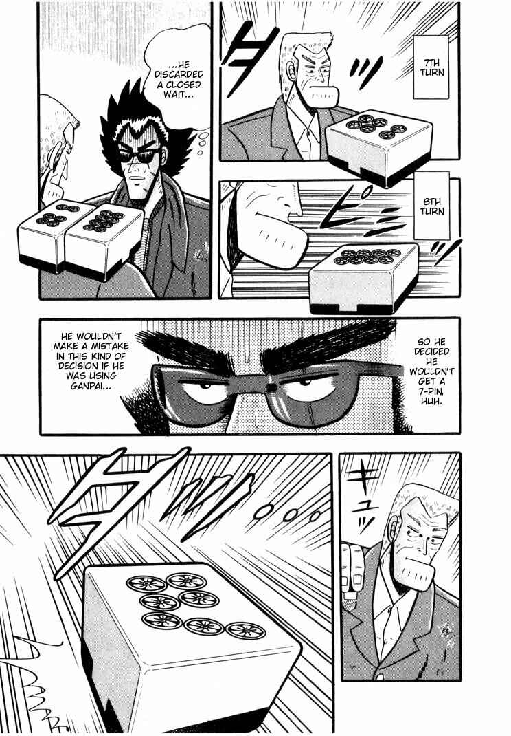Page 5 Chapter 32 Ten - The Nice Guy on the Path of Tenho