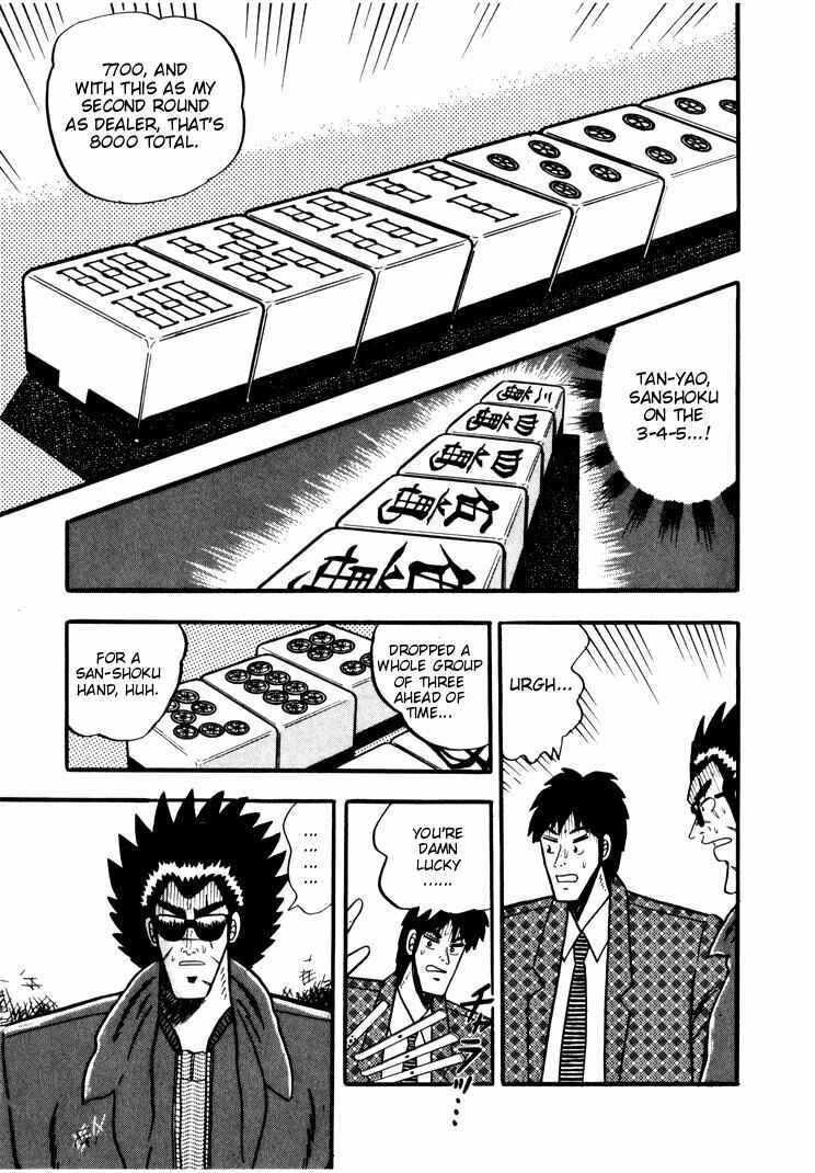 Page 7 Chapter 32 Ten - The Nice Guy on the Path of Tenho