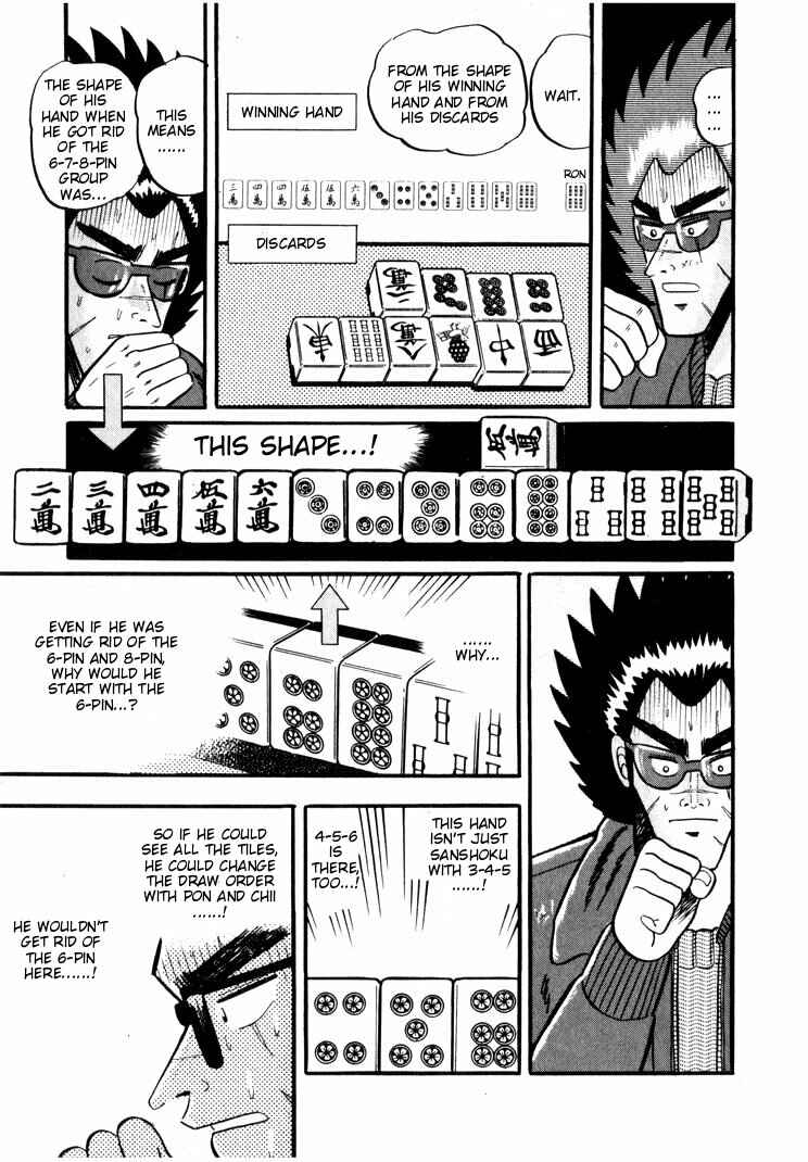 Page 9 Chapter 32 Ten - The Nice Guy on the Path of Tenho