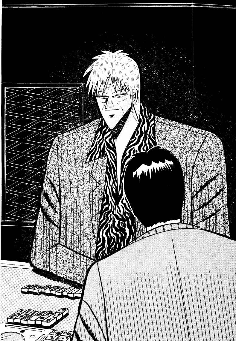 Page 21 Chapter 87 Ten - The Nice Guy on the Path of Tenho