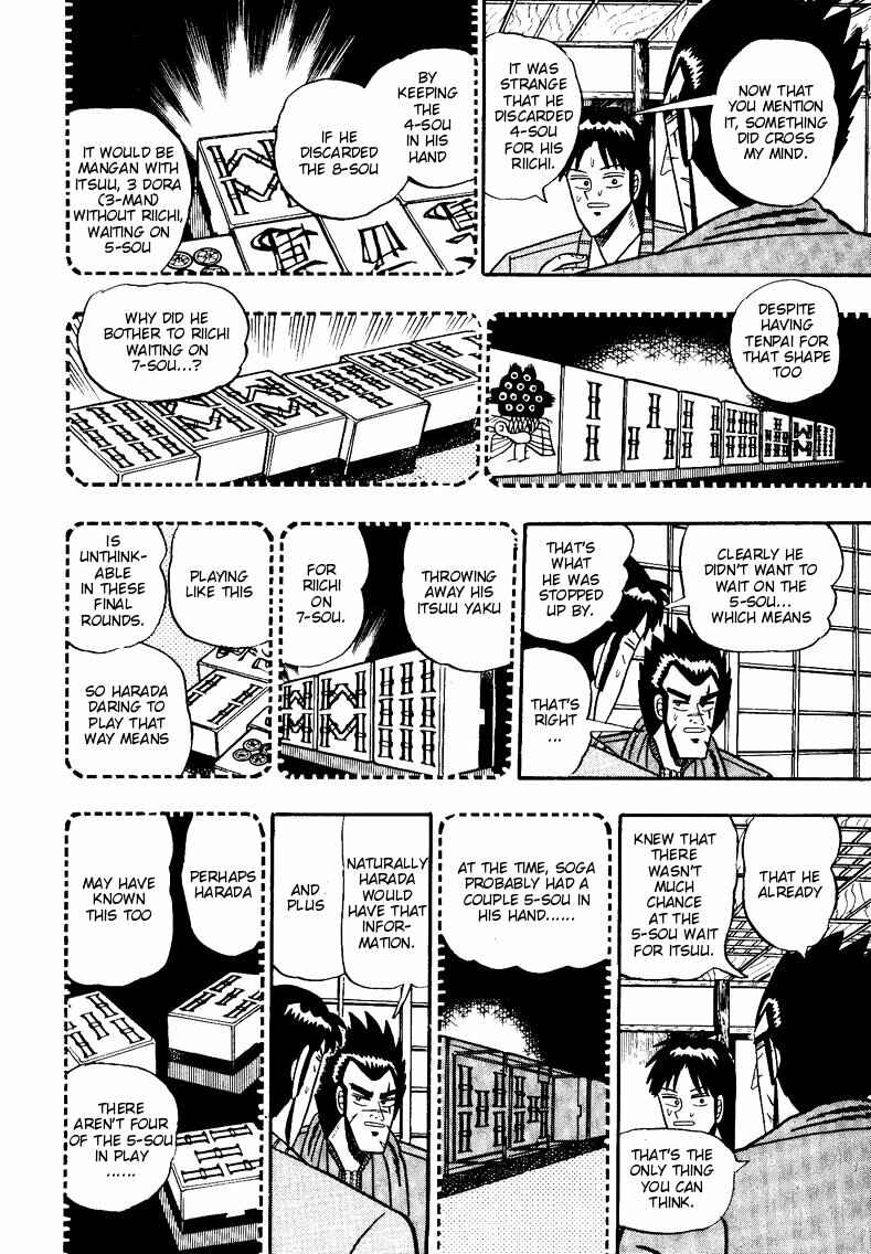 Page 7 Chapter 87 Ten - The Nice Guy on the Path of Tenho