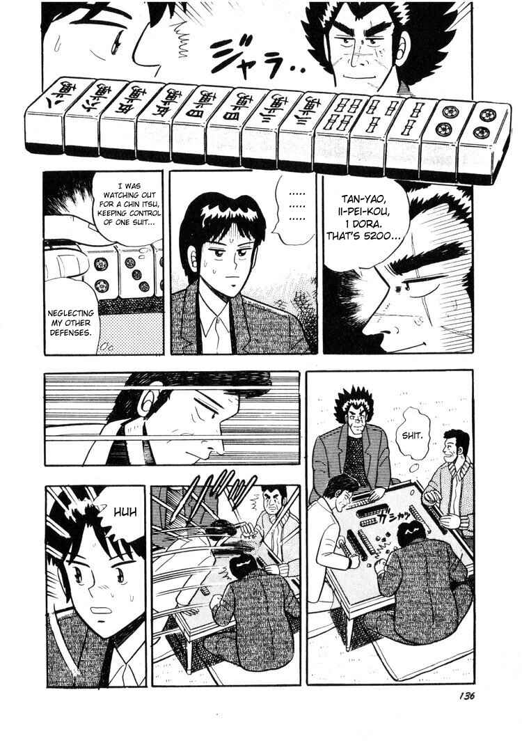 Page 12 Chapter 6 Ten - The Nice Guy on the Path of Tenho