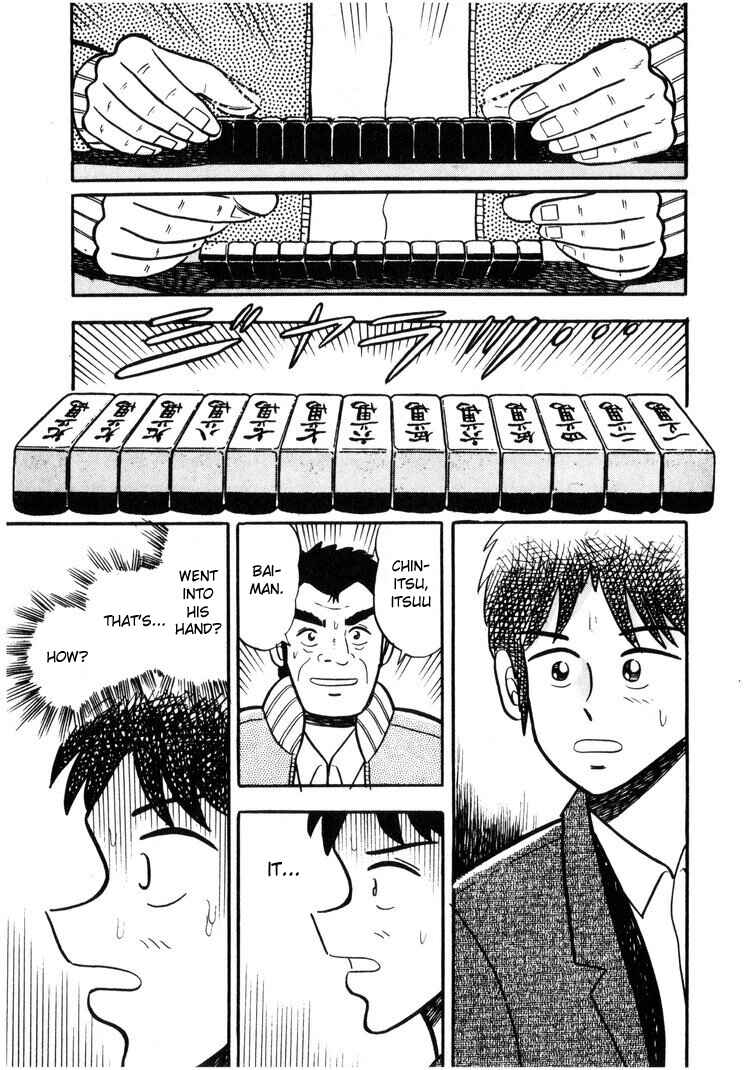 Page 19 Chapter 6 Ten - The Nice Guy on the Path of Tenho