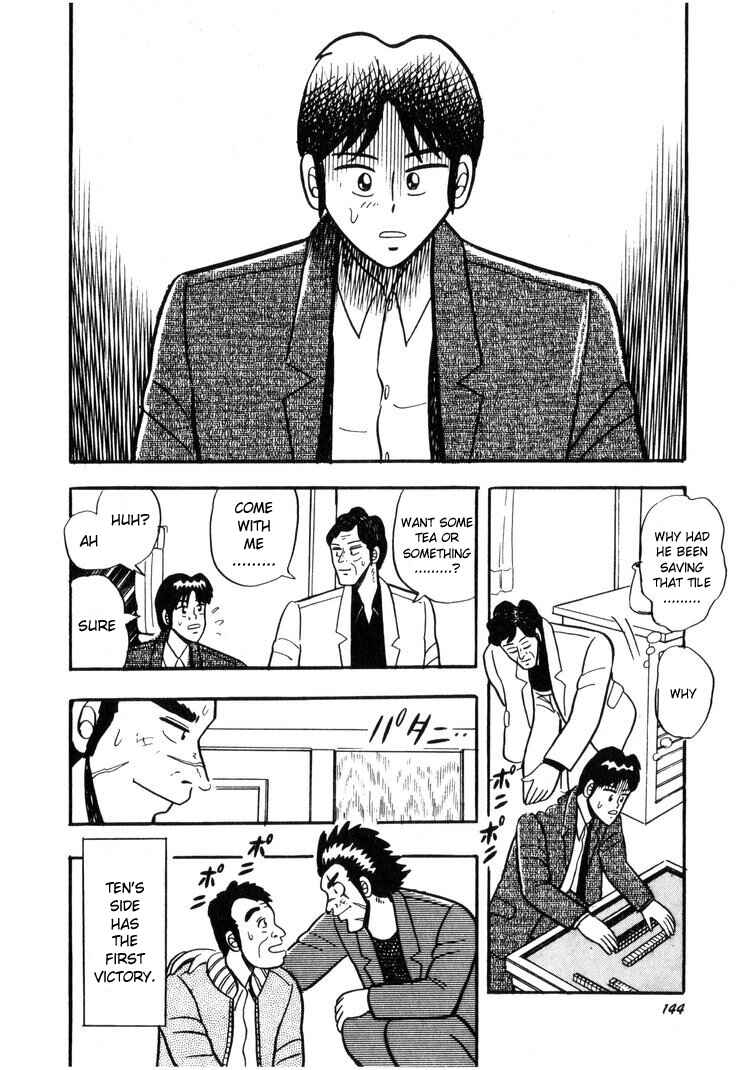 Page 20 Chapter 6 Ten - The Nice Guy on the Path of Tenho
