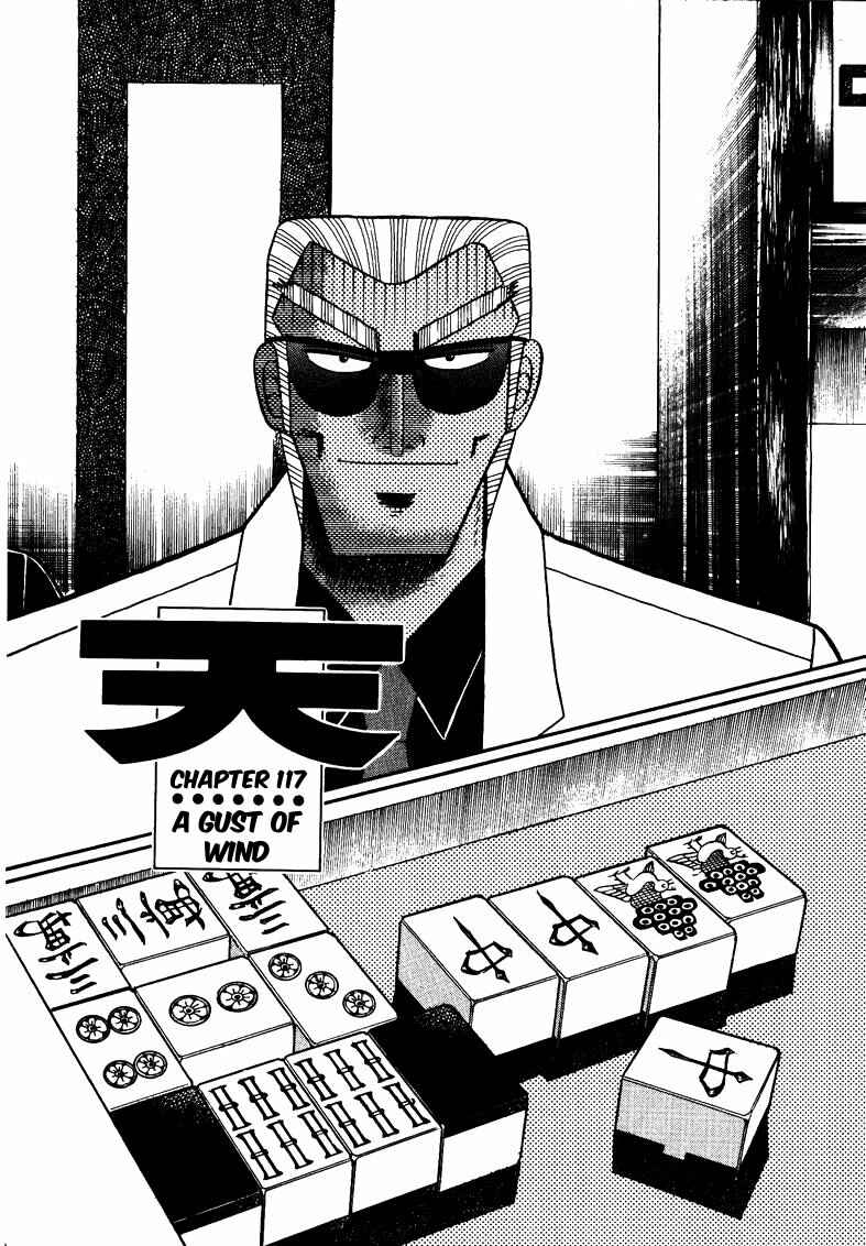 Page 1 Chapter 117 Ten - The Nice Guy on the Path of Tenho