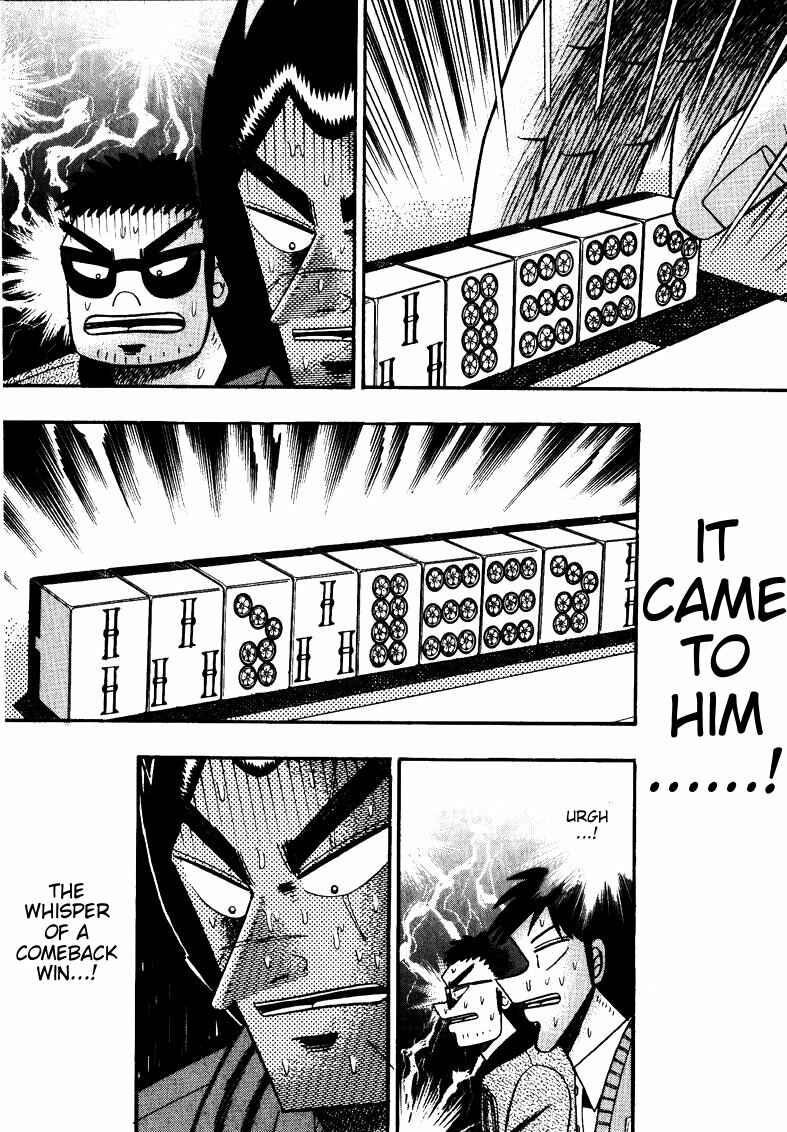 Page 12 Chapter 117 Ten - The Nice Guy on the Path of Tenho