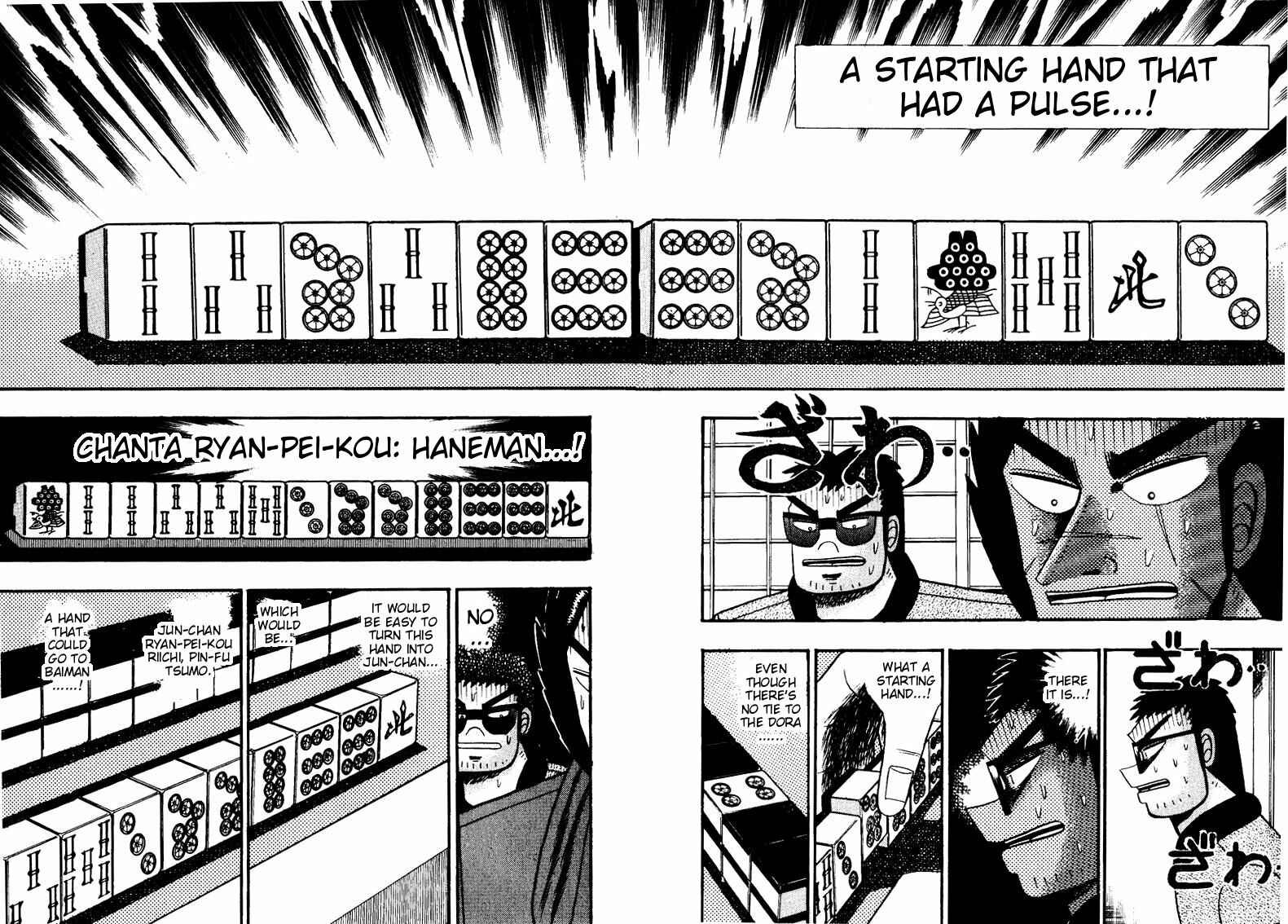 Page 13 Chapter 117 Ten - The Nice Guy on the Path of Tenho