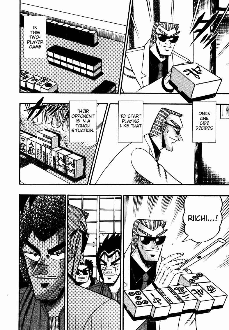 Page 5 Chapter 117 Ten - The Nice Guy on the Path of Tenho