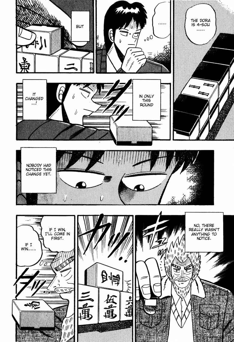 Page 7 Chapter 60 Ten - The Nice Guy on the Path of Tenho