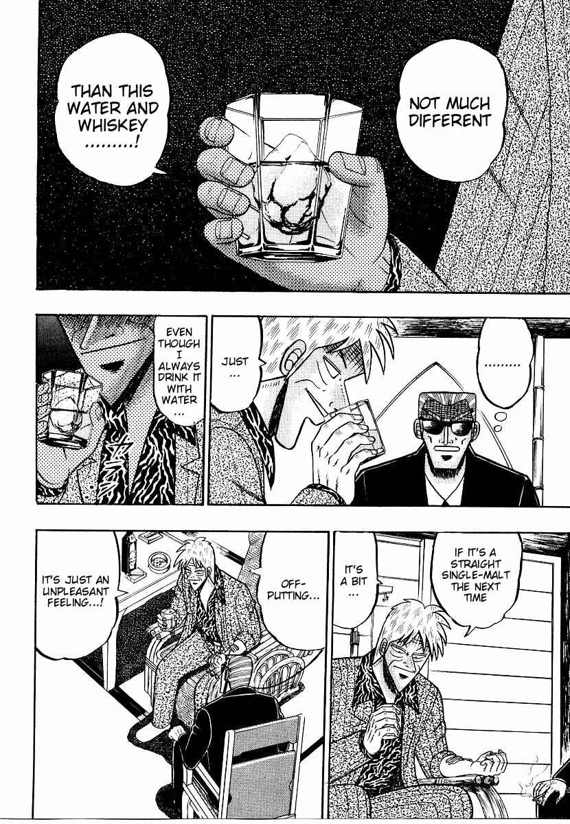 Page 15 Chapter 152 Ten - The Nice Guy on the Path of Tenho
