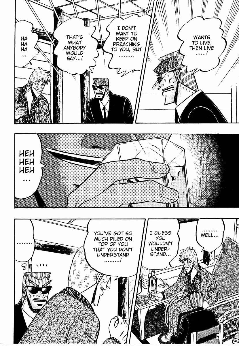 Page 18 Chapter 152 Ten - The Nice Guy on the Path of Tenho