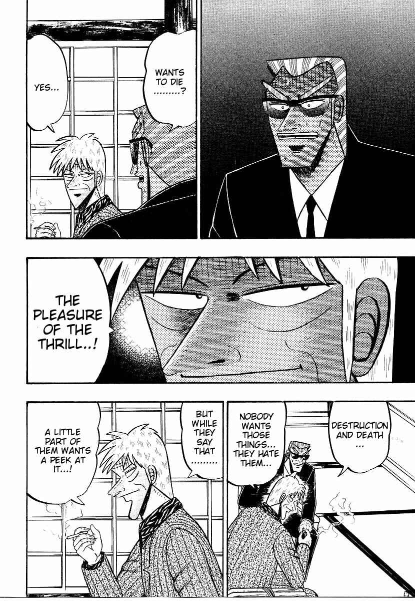 Page 3 Chapter 152 Ten - The Nice Guy on the Path of Tenho