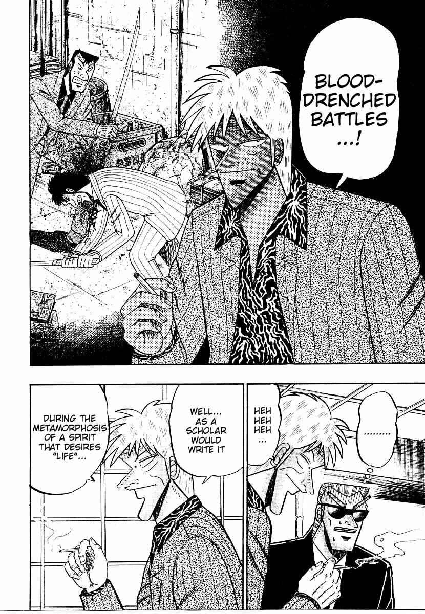 Page 5 Chapter 152 Ten - The Nice Guy on the Path of Tenho