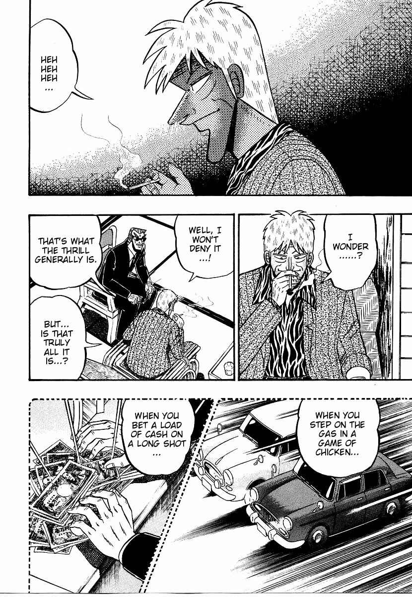 Page 7 Chapter 152 Ten - The Nice Guy on the Path of Tenho
