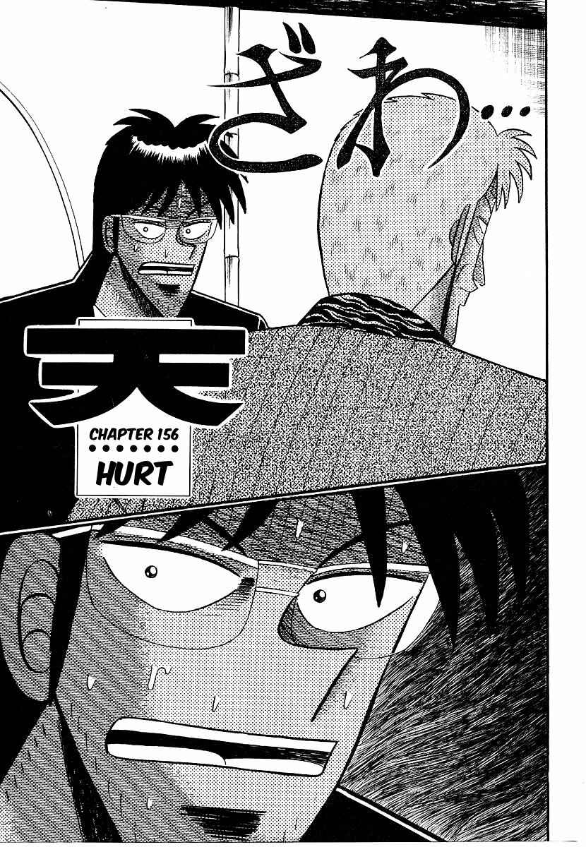 Page 1 Chapter 156 Ten - The Nice Guy on the Path of Tenho