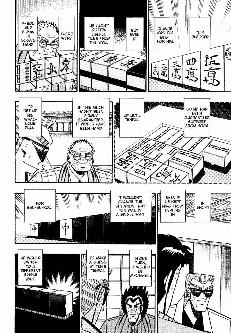 Page 5 Chapter 92 Ten - The Nice Guy on the Path of Tenho