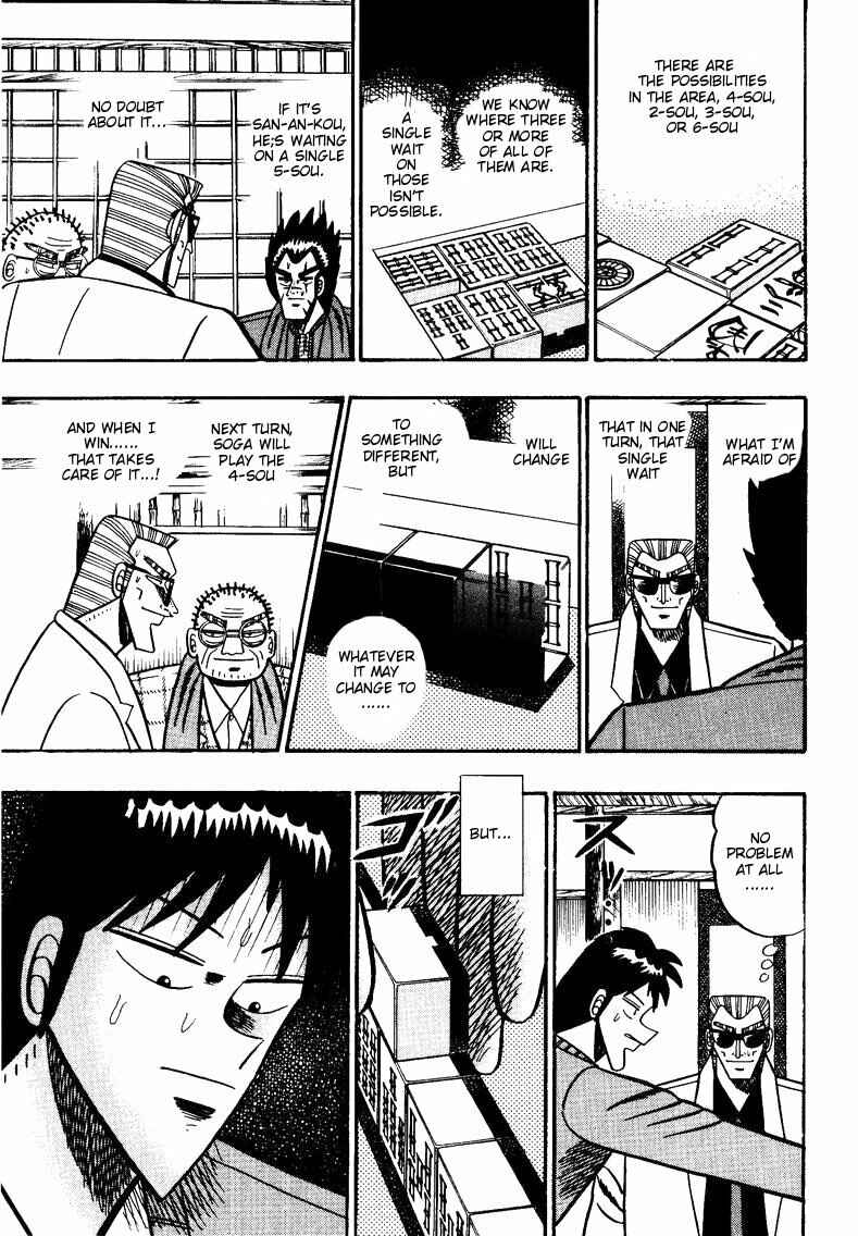 Page 8 Chapter 92 Ten - The Nice Guy on the Path of Tenho
