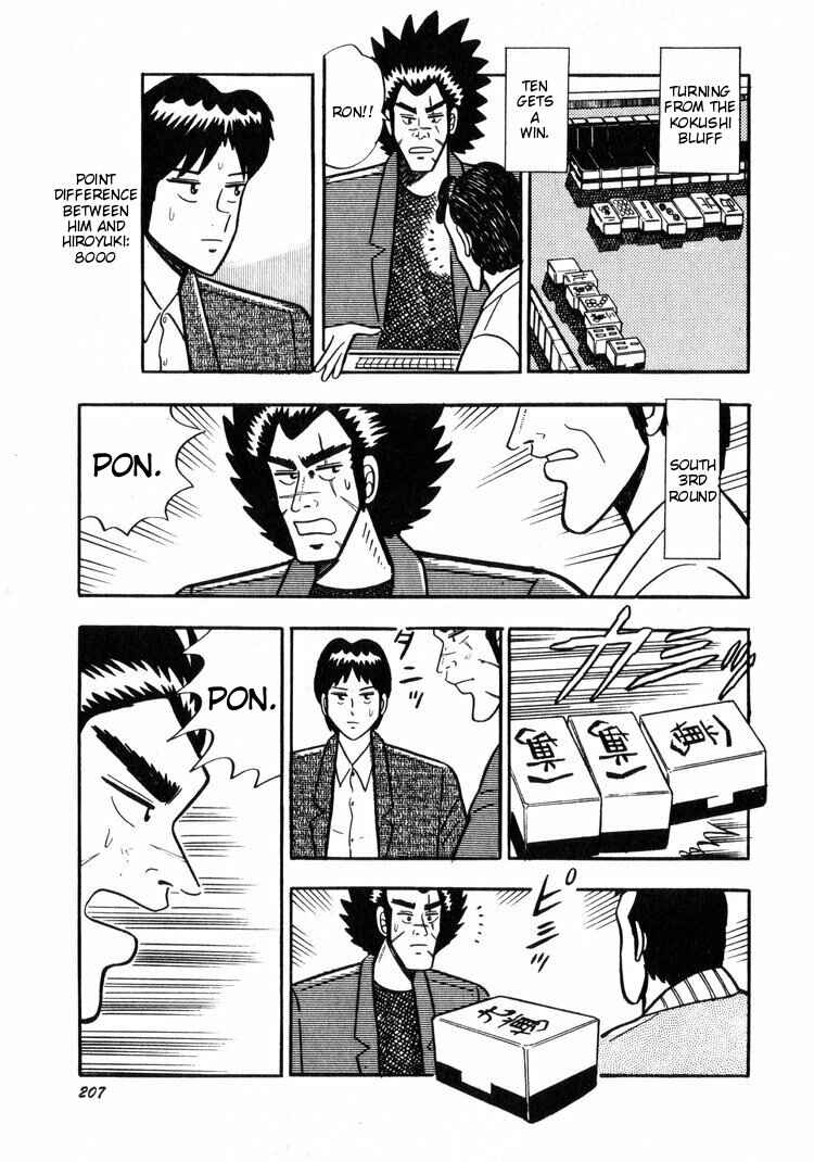 Page 11 Chapter 9 Ten - The Nice Guy on the Path of Tenho