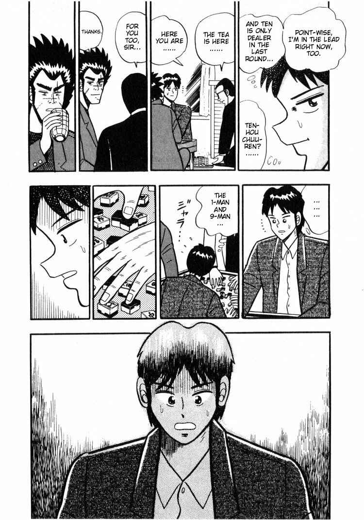 Page 16 Chapter 9 Ten - The Nice Guy on the Path of Tenho