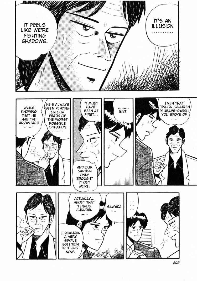 Page 6 Chapter 9 Ten - The Nice Guy on the Path of Tenho