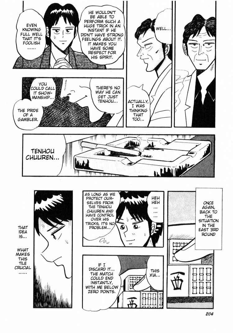 Page 8 Chapter 9 Ten - The Nice Guy on the Path of Tenho