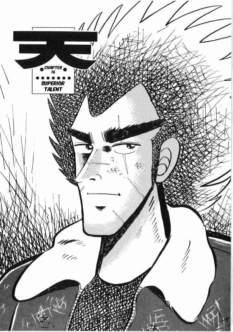 Page 1 Chapter 16 Ten - The Nice Guy on the Path of Tenho