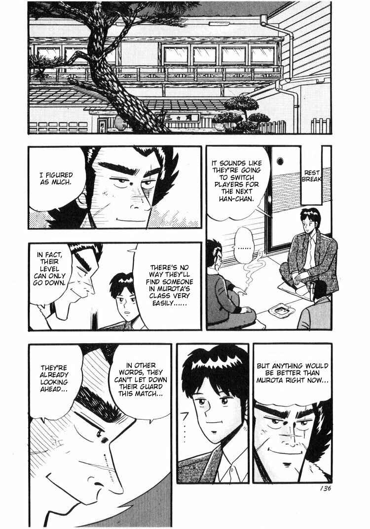 Page 12 Chapter 16 Ten - The Nice Guy on the Path of Tenho
