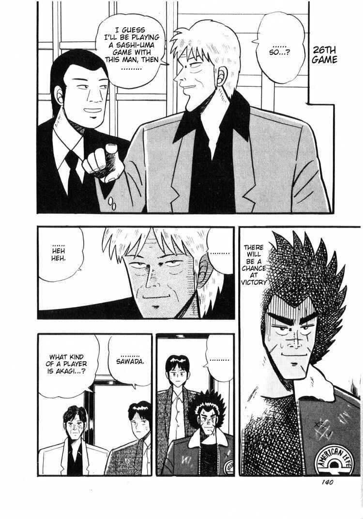 Page 16 Chapter 16 Ten - The Nice Guy on the Path of Tenho
