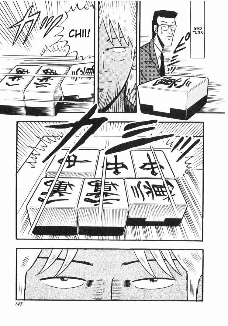 Page 19 Chapter 16 Ten - The Nice Guy on the Path of Tenho